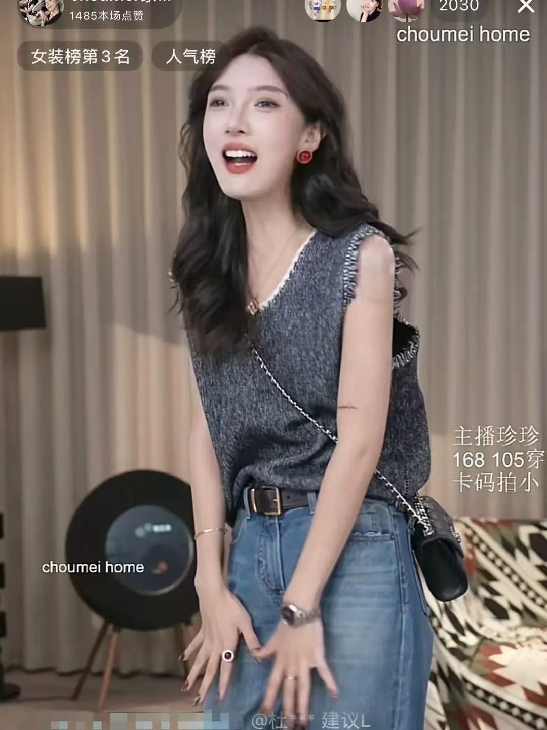 品牌女装直播间真实画面案例